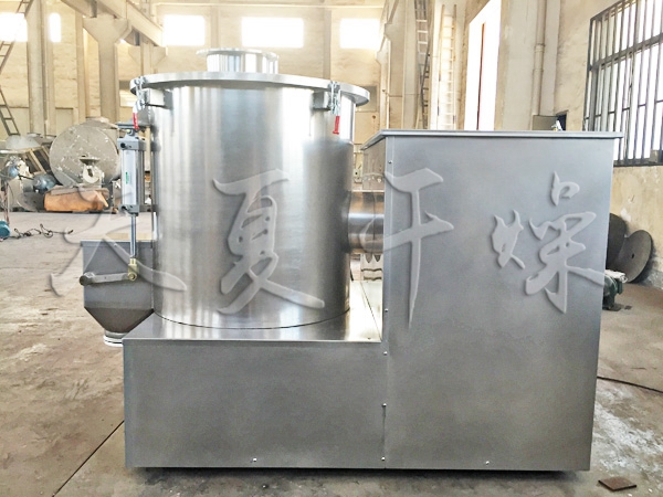 LCH系列高(gāo)速混合機(jī)