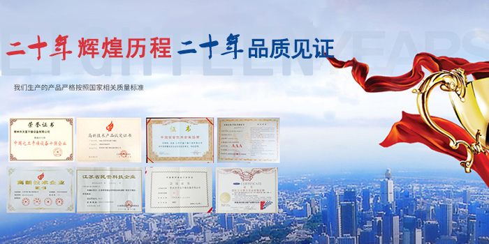常州市正百幹燥設備有限公司