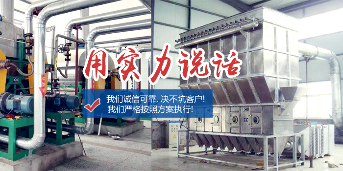 常州市正百幹燥設備有限公司