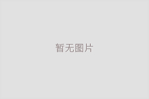 5台SZG-2000型回轉真空幹燥機(jī)